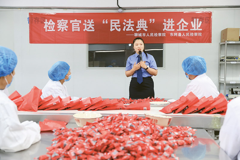 山东省聊城市东阿县人民检察院在该县阿胶行业协会设立了“阿胶品牌保护检察服务站”,精准提供法律服务,护航民营企业发展。图为2021年8月11日,山东省聊城市人民检察院与东阿县人民检察院干警联合走进相关企业,为职工讲授民法典知识。 最高人民检察院供图