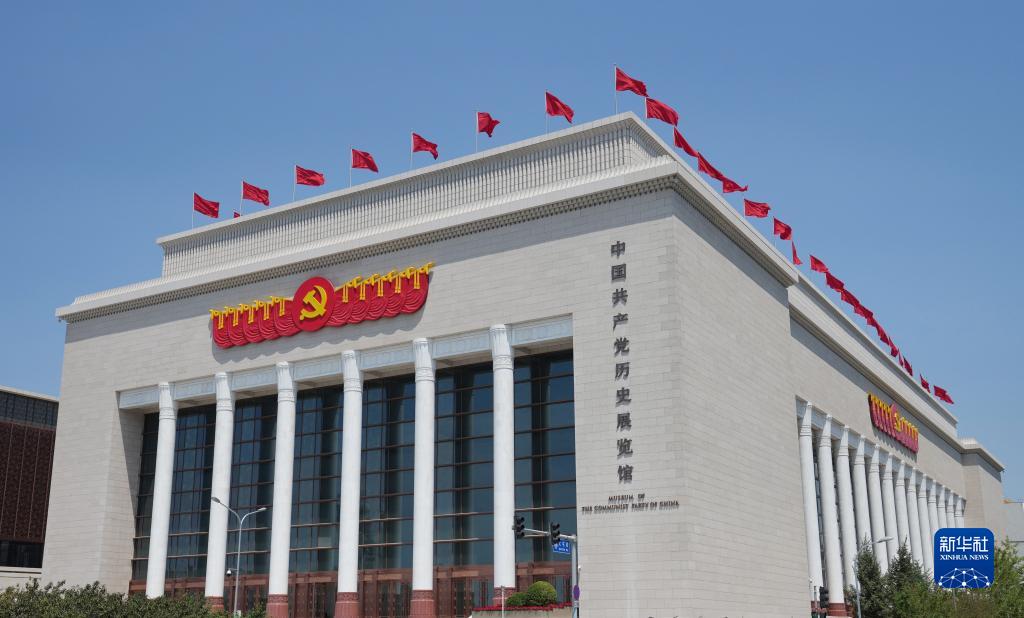 位于北京的中国共产党历史展览馆(2021年6月22日摄)。
