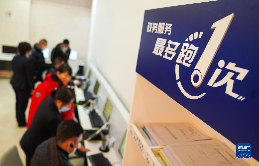 在吉林省长春市二道区政务服务中心辅助填报区,市民在工作人员的辅助下进行事项填报(2020年11月23日摄)。