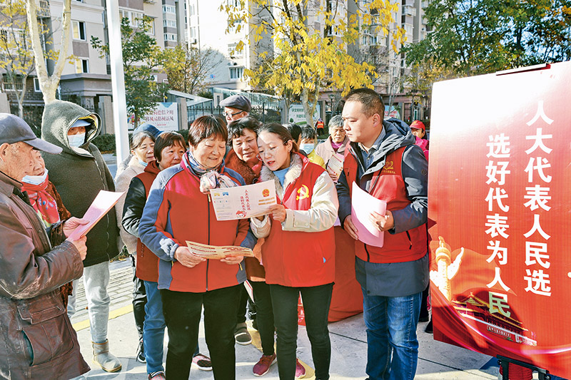 图为2021年12月1日,江苏省南通市崇川区幸福街道社区工作人员在国家宪法日前夕深入社区,进行“弘扬宪法精神 珍惜选民权利”主题宣讲。 求是图片 许丛军/摄